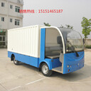 杭州地區(qū)2噸四輪電動(dòng)平板貨車(chē)價(jià)格