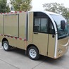 倉庫用四輪電動貨車，倉儲物流電動搬運(yùn)車運(yùn)輸車