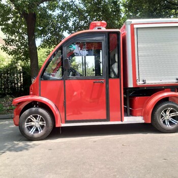 微型电动消防车价格及图片