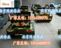 北京同兴伟业生产儿童坦克车，雪地坦克车，小型坦克车图片5