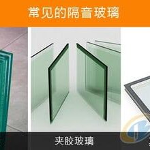 房山区安装磨砂玻璃拱辰大街定做中空玻璃夹胶玻璃图片