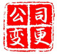 上海注册非香港公司非香港公司的注册2020年注册香港公司