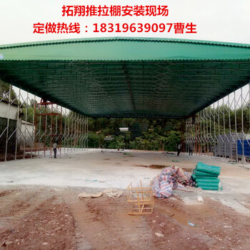 惠州防水推拉棚價(jià)格夜市推拉棚惠州拓翔推拉棚加工報(bào)價(jià)