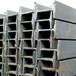 湖南工字钢价格工字钢型号工字钢厂家工字钢现货供应