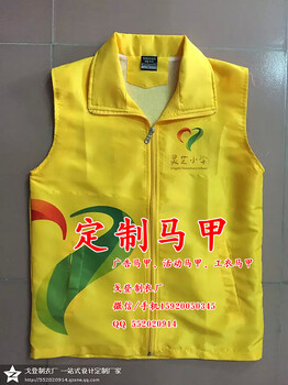 马甲定做-篮球服定做-轮滑队服定做-广告衫厂家-东莞服装印字LOGO