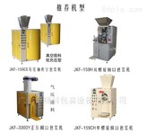超细重质碳酸钙/氯化钙包装机的应用和特点