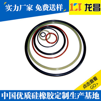 广东湛江硅胶防水圈生产厂家电话摄影器材配件现货供应