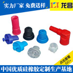 广东橡胶密封件优惠促销,广东珠海胶垫圈订做厂家电话186-8218-3005