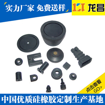 浙江橡胶制品销售厂家电话杭州那里有45度O型圈价格