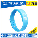硅胶智能手环表带最低价格,裕华硅胶智能手环表带公司电话186-8218-3005