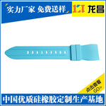 广州南沙LED手表带销售厂家电话186-8218-3005来电优惠