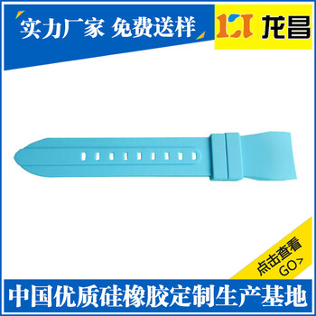广州南沙LED手表带销售厂家电话来电优惠