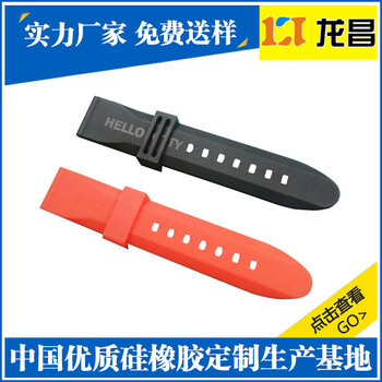 深圳硅胶手表带销售厂家电话都会电子硅胶手表带制品促