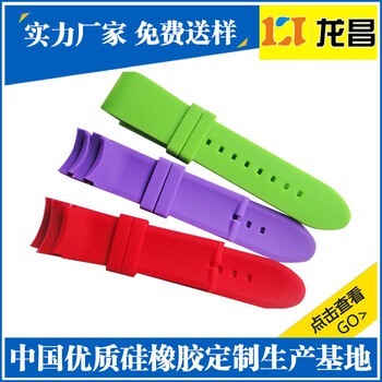 广州南沙滴胶手表带批发,滴胶手表带销售厂家电话