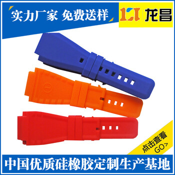 深圳硅胶手表带制品交货快,德普那里有彩色表带订制厂家电话186-8218-300