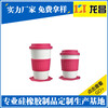 东莞黄江创意硅胶杯套专业厂家电话186-8218-3005创意硅胶杯套最低价格