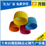 广东硅胶防滑杯套来电优惠,揭阳硅胶防滑杯套生产厂家电话图片2