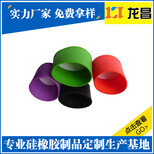 广东硅胶防滑杯套来电优惠,揭阳硅胶防滑杯套生产厂家电话图片0