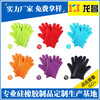 隔热硅胶手套价格实惠,广东珠海隔热硅胶手套销售厂家电话186-8218-3005