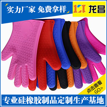 硅胶防护手套价格便宜,雨花硅胶防护手套厂家定做电话