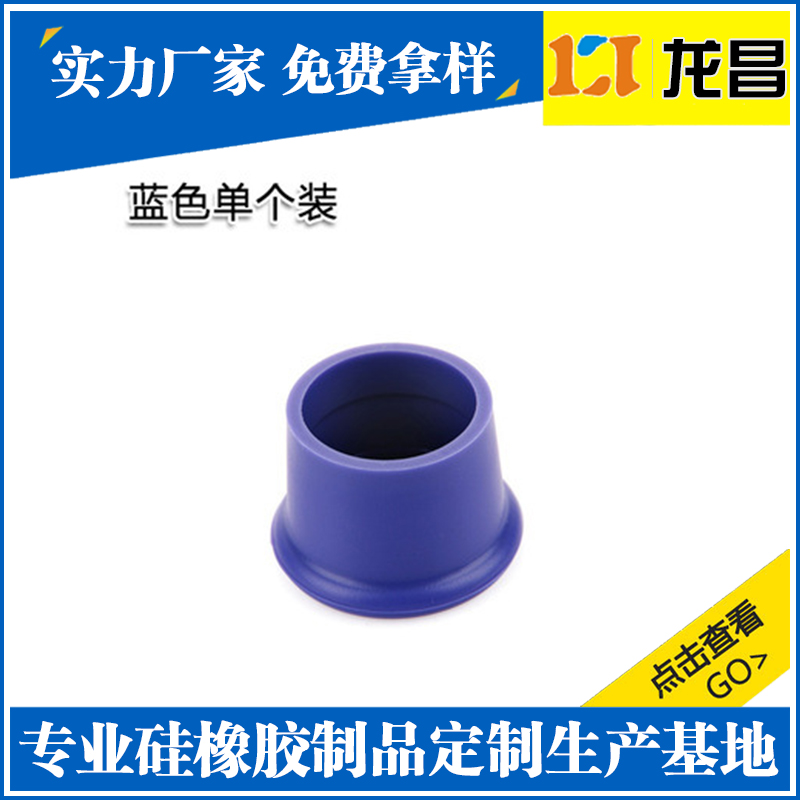 深圳龙东食品级硅胶瓶塞