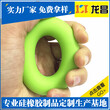 广东肇庆硅胶握力器优惠促销,硅胶握力器专业厂家电话186-8218-3005