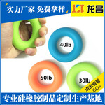 广州萝岗硅胶握力器价格低,硅胶握力器公司电话186-8218-3005
