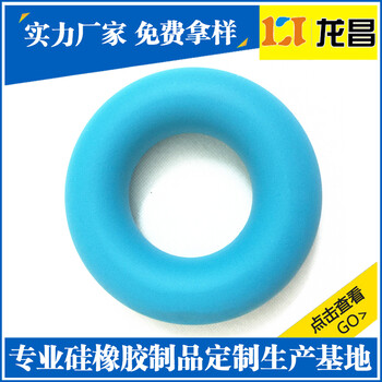 广东硅胶握力圈生产厂家电话阳江硅胶握力圈格