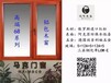 马克先生自动门，型材门，推拉门，断桥门，沈阳门窗厂家