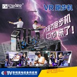 幻影星空vr360赛车让你体验联网竞技速度与激情图片1