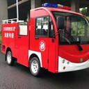 消防宣傳車電瓶消防車幼兒消防教育車