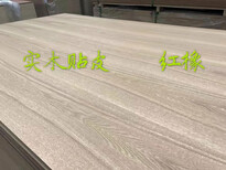 多层实木家具板生产厂家图片2