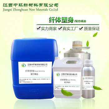 身體按摩SPA精油生產(chǎn)身體按摩精油免費定制按摩精油批發(fā)美容院按摩用油小瓶分裝