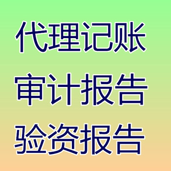 香港公司做账报税香港公司税务报道