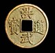 广西贺州古铜币鉴定交易
