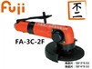 日本FUJI(富士)工业级气动工具及配件:气动角磨机FA-150KG-7