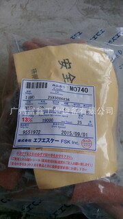 FSK研磨产品：磨头MO-380MO-403图片5