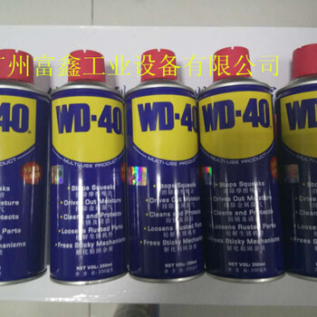 供应美国WD-40防滑除湿除锈剂