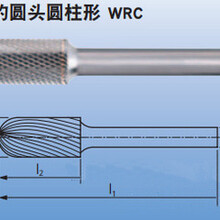 德国PFERD马圈碳化钨旋转锉刀WRC0613/3WRC1025/6图片