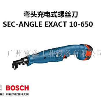 BOSCH博世弯头充电式螺丝刀SEC-ANGLE-EXACT10-650