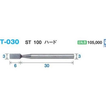 日本FSK耐久性轴付砥石ST-030