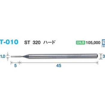 日本FSK工业打磨工具：磨头ST-010