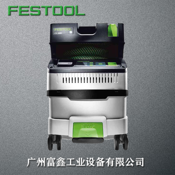 德国费斯托FESTOOL移动式集尘器CTLMIDI