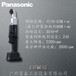 日本松下Panasonic充电直角冲击扳手EYFME1C