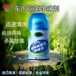 北京美亚斯车内抗菌剂净味剂汽车养护用品量大从优