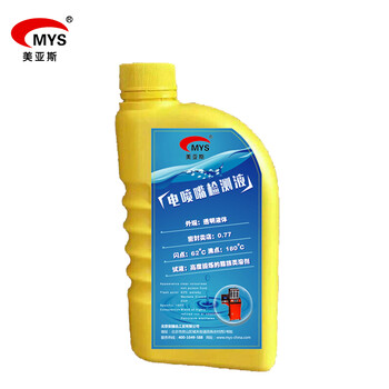 電噴嘴檢測液美亞斯汽車養(yǎng)護用品廠家