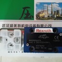 武漢力士樂電磁閥4WE6D62/EG24N9K4方向控制閥
