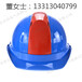 ABS安全帽工程建筑劳保安全帽