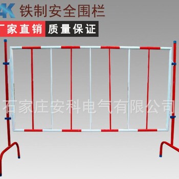 铁制安全护栏变电站护栏组合式安全围栏安全护栏