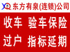 天津二手商务车专卖;20万左右的二手七座商务车SUV